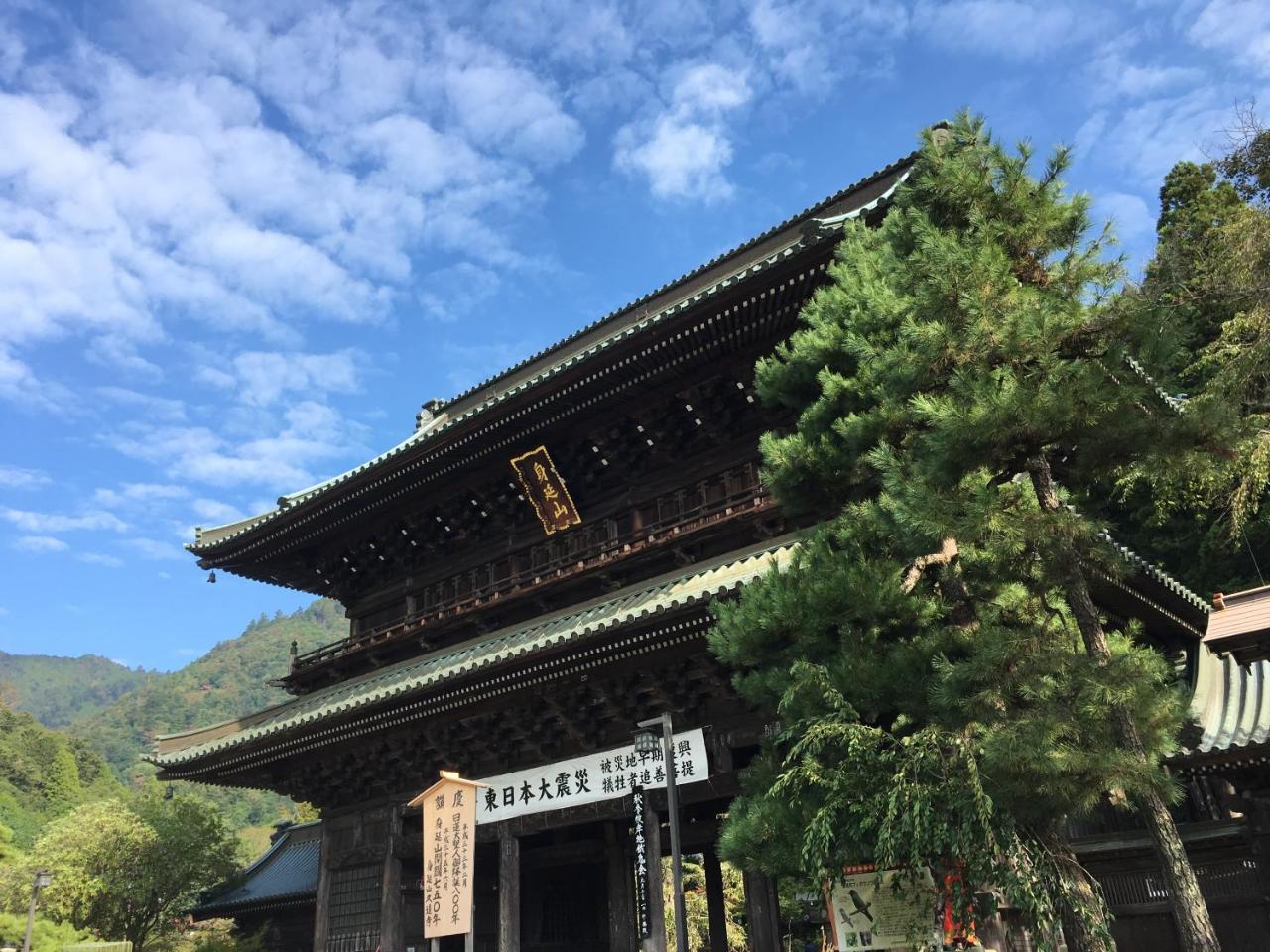 Ryokan Tanakaya Minobu Экстерьер фото