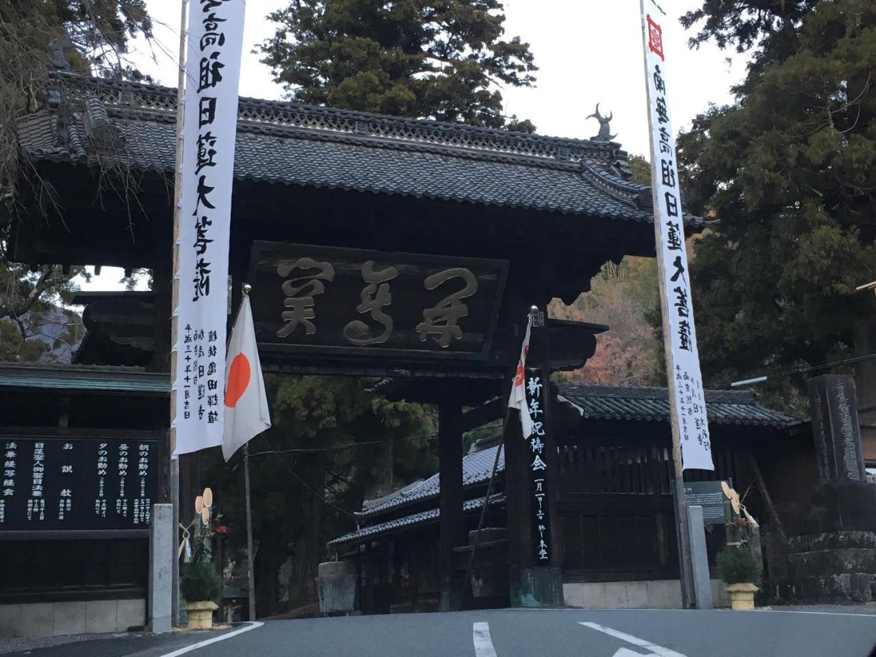Ryokan Tanakaya Minobu Экстерьер фото