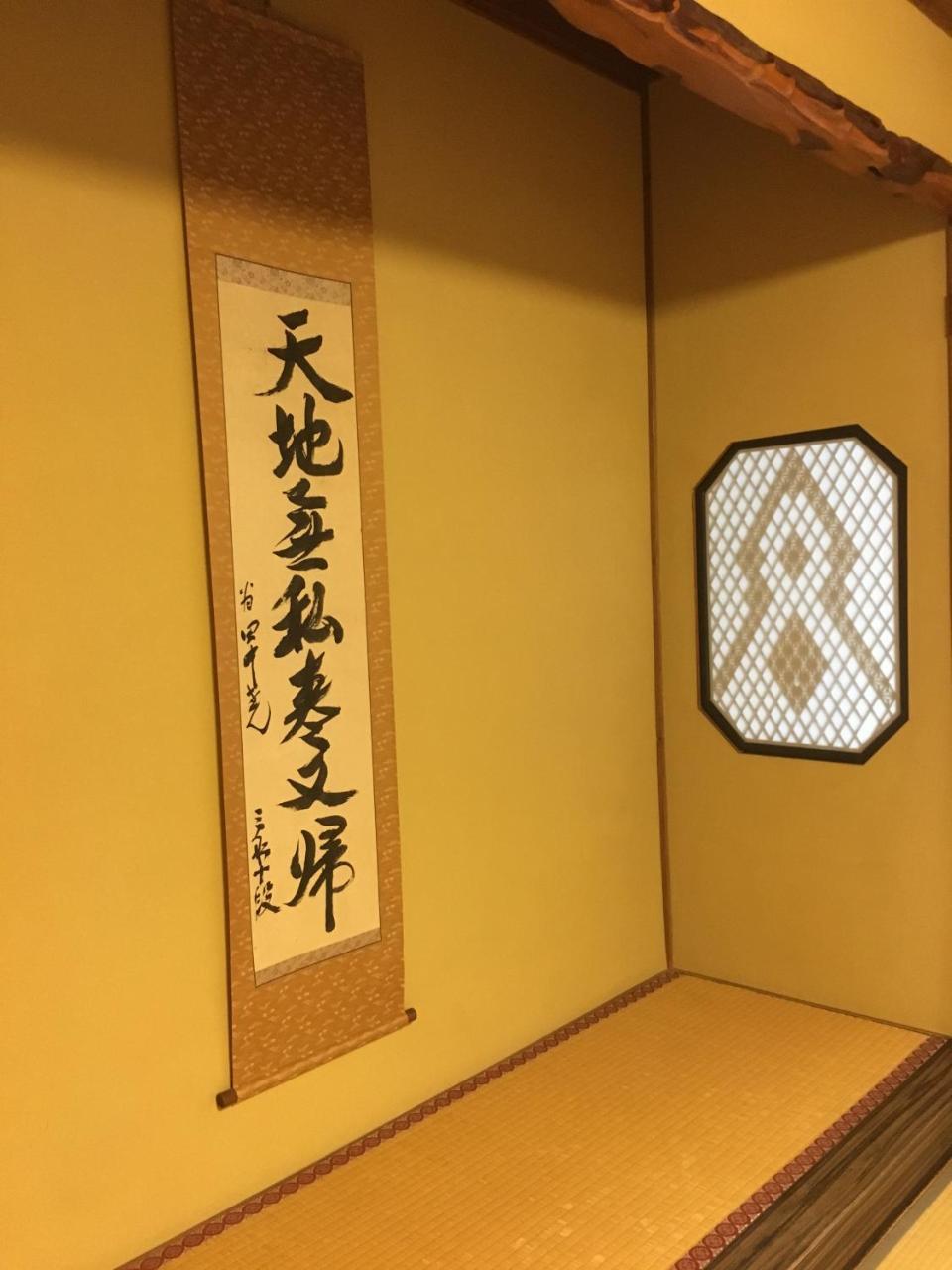 Ryokan Tanakaya Minobu Экстерьер фото